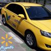 آگهی – خودرو آریو مدل ۱۳۹۶