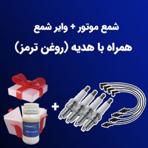 شمع+وایرشمع+هدیه