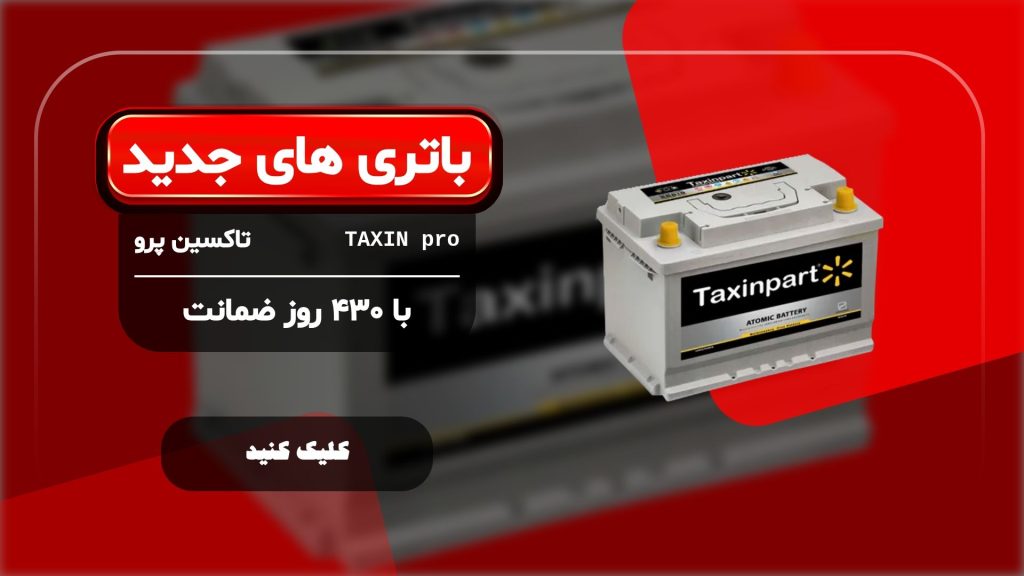 خانه