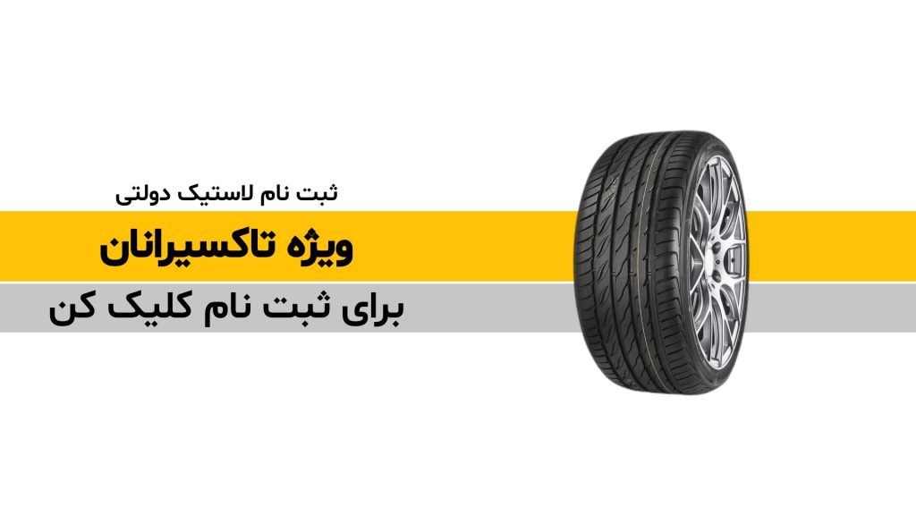 خانه