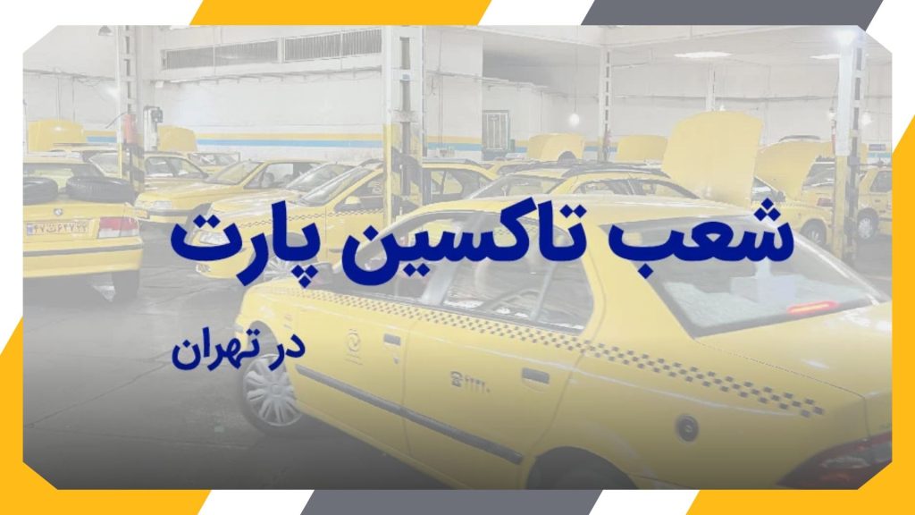 خانه